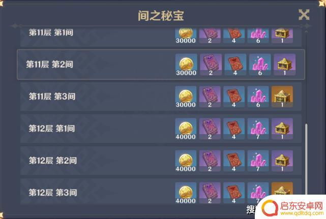 原神好友列表怎么刷新(原神好友列表怎么刷新角色)