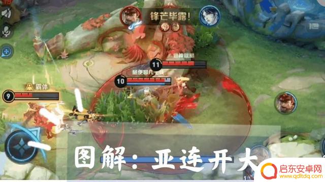 打野玩家常犯的三个错误