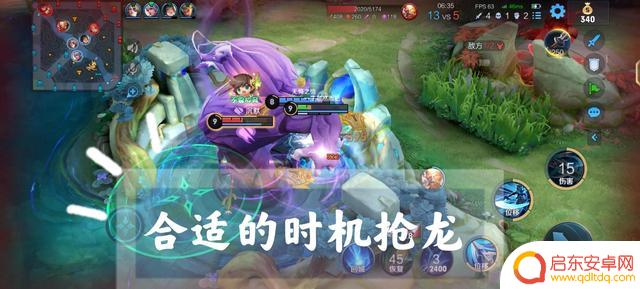 打野玩家常犯的三个错误