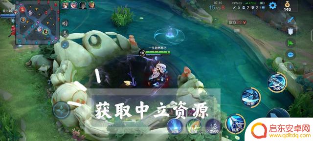 打野玩家常犯的三个错误