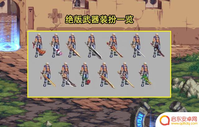 DNF:8.17版本内容曝光!9职业加强、勇士对决回归、刮刮乐再现