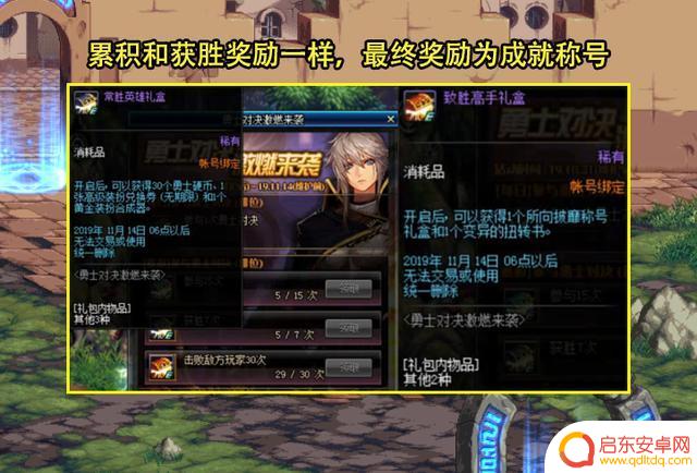 DNF:8.17版本内容曝光!9职业加强、勇士对决回归、刮刮乐再现
