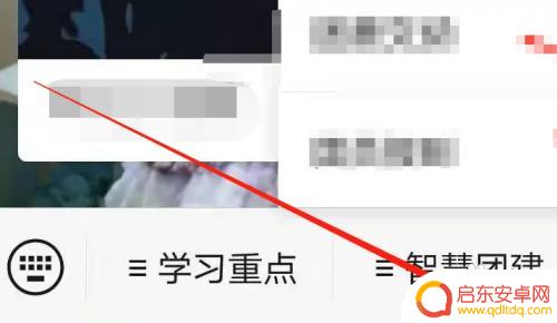 手机怎么查看自己团员 如何快速查询自己的团员信息