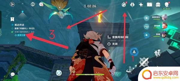 巡察五风攻略原神 原神巡察五风第四关攻略技巧分享
