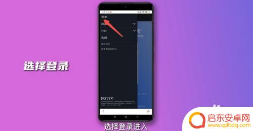 如何注册steam手机账户信息 手机注册steam账号教程
