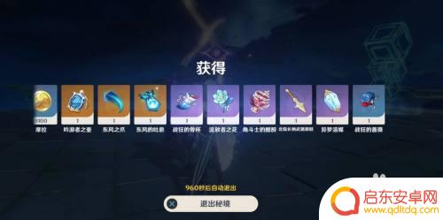 原神入门快速获得武器：全面指南带你轻松获取强力武器