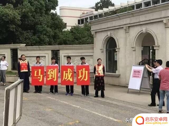 抖音丹东敬业高中(丹东敬业高中贴吧)
