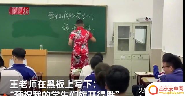 抖音丹东敬业高中(丹东敬业高中贴吧)