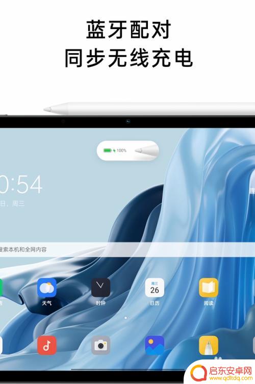 oppo手机怎么使用笔 OPPO Pencil手写笔如何连接设置