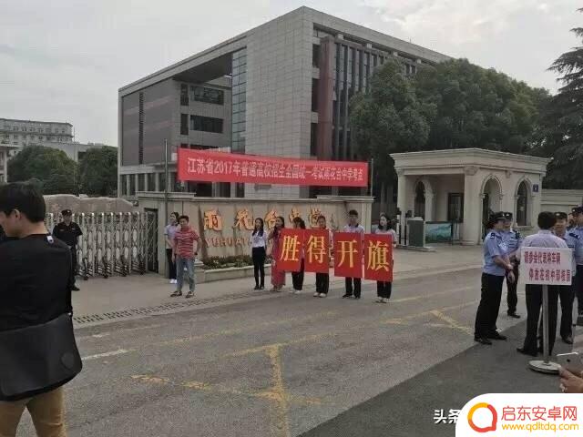 抖音丹东敬业高中(丹东敬业高中贴吧)