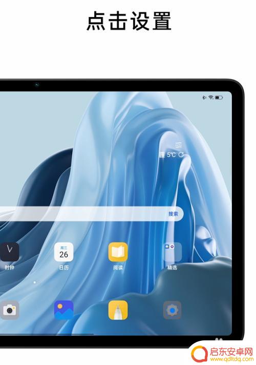 oppo手机怎么使用笔 OPPO Pencil手写笔如何连接设置