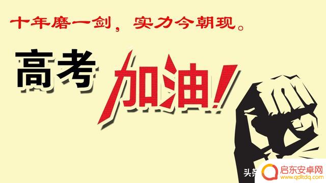 抖音丹东敬业高中(丹东敬业高中贴吧)