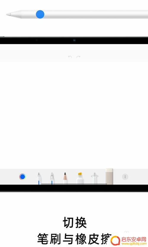 oppo手机怎么使用笔 OPPO Pencil手写笔如何连接设置