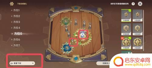原神械画部件之三攻略 原神复原械画部件之三难度评价