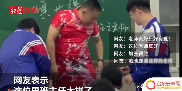 抖音丹东敬业高中(丹东敬业高中贴吧)