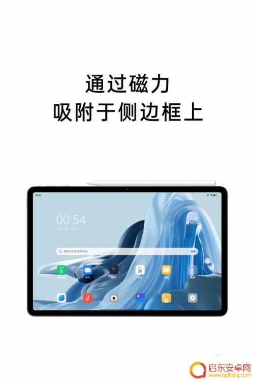 oppo手机怎么使用笔 OPPO Pencil手写笔如何连接设置