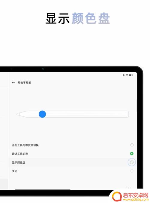 oppo手机怎么使用笔 OPPO Pencil手写笔如何连接设置