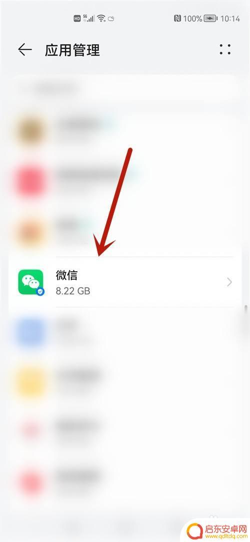 微信怎么设置无法打开手机(微信怎么设置无法打开手机号)