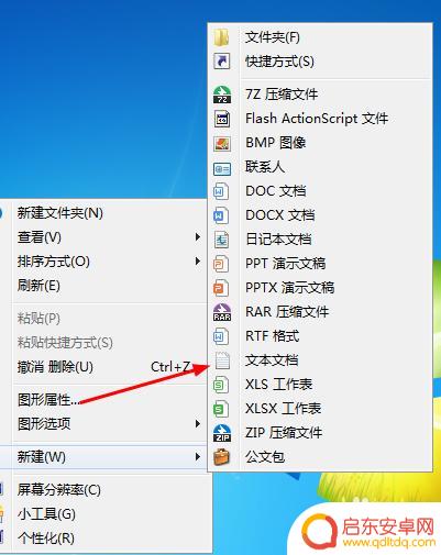 怎么清除手机空文件夹 如何快速删除空文件夹