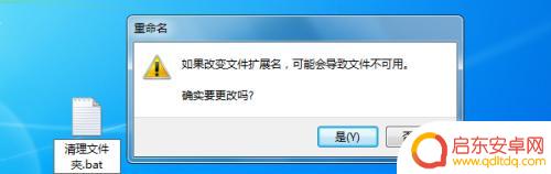 怎么清除手机空文件夹 如何快速删除空文件夹