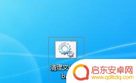 怎么清除手机空文件夹 如何快速删除空文件夹