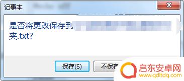 怎么清除手机空文件夹 如何快速删除空文件夹