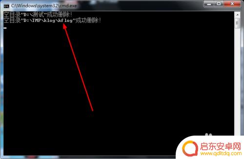 怎么清除手机空文件夹 如何快速删除空文件夹