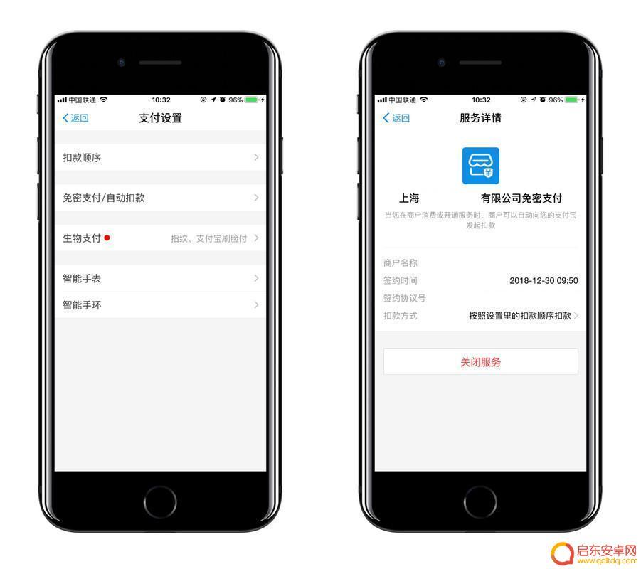 怎么看手机自动扣款 如何查看手机已开通的自动扣费服务