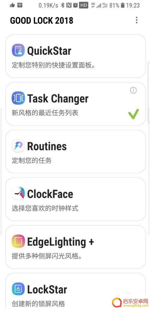 如何设置手机滑动锁屏 三星手机如何设置滑动锁屏密码