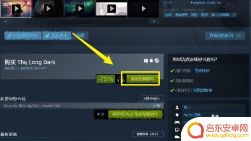 漫漫长夜Steam名字独特的恐怖生存冒险游戏,你敢迎接黑暗的挑战吗?