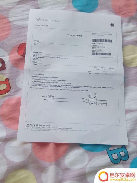 苹果手机保修要带什么 iPhone售后保修需要什么凭证