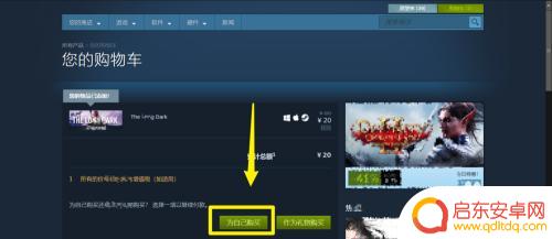 漫漫长夜Steam名字独特的恐怖生存冒险游戏,你敢迎接黑暗的挑战吗?