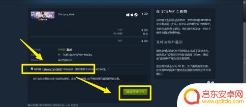 漫漫长夜Steam名字独特的恐怖生存冒险游戏,你敢迎接黑暗的挑战吗?