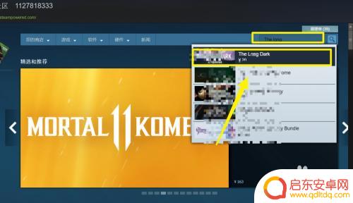 漫漫长夜Steam名字独特的恐怖生存冒险游戏,你敢迎接黑暗的挑战吗?