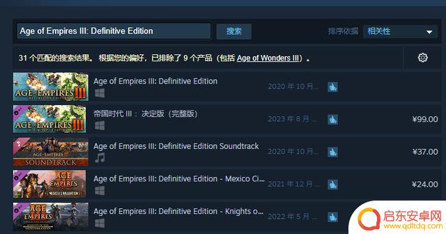 帝国时代3决定版Steam怎么免费领取？Steam帝国时代3决定版免费下载地址