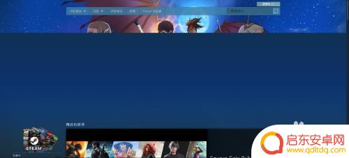 解决方法Steam撤销退款后游戏没回来？快来看这个解决方案！