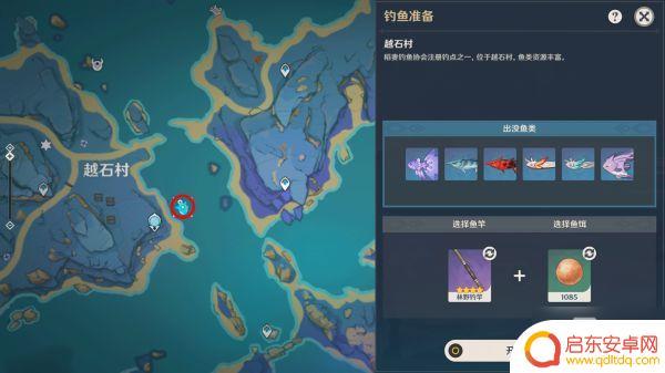 原神钓鱼奇怪的物件怎么用 原神奇怪的物件有哪些种类