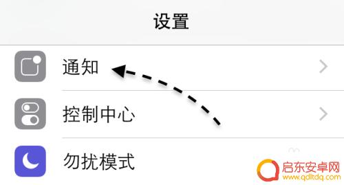 苹果手表怎么取消手机的消息 Apple Watch如何停止通知消息的推送