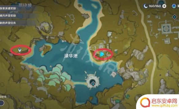 原神渌华景画攻略宝箱探索(原神渌华景画任务上面的宝箱怎么开)