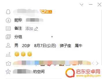 steam找不到好友 Steam好友搜索不到怎么办