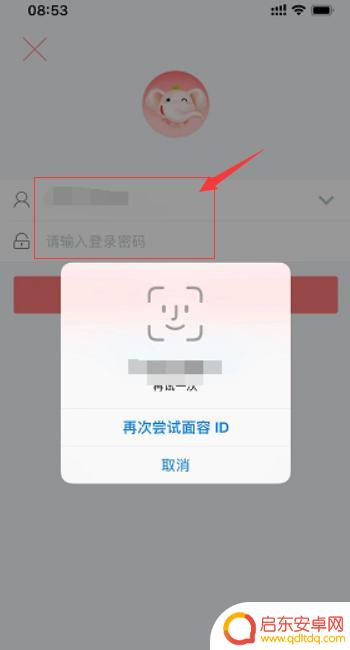 工行手机如何查卡号余额(工行手机如何查卡号余额查询)