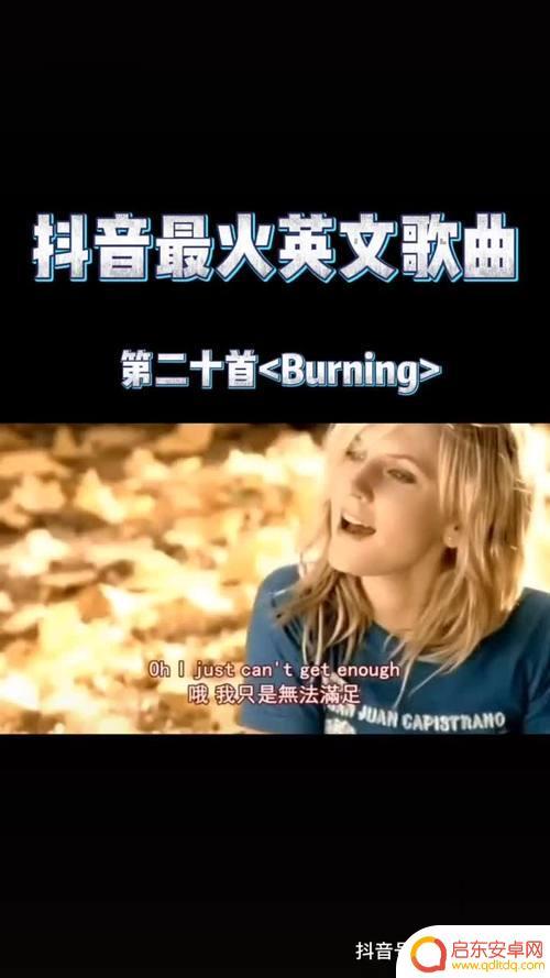 2017抖音外国神曲(2020抖音外国神曲)