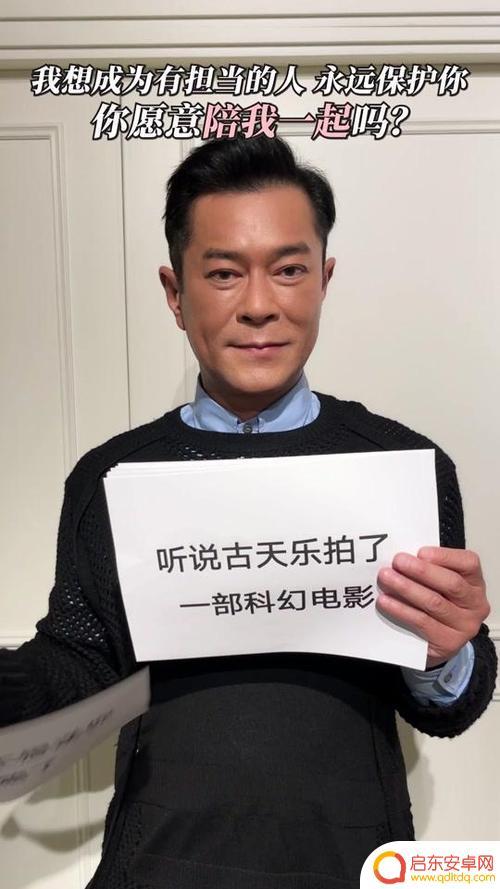 抖音明星古天乐陈冠希合集(抖音明星古天乐陈冠希合集视频)