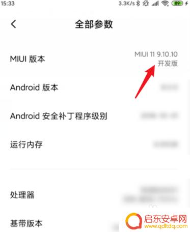 小米11如何有线连接手机 小米11连接电脑教程