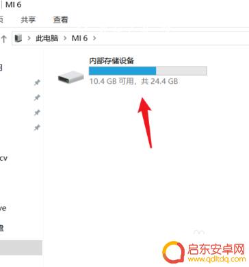 小米11如何有线连接手机 小米11连接电脑教程