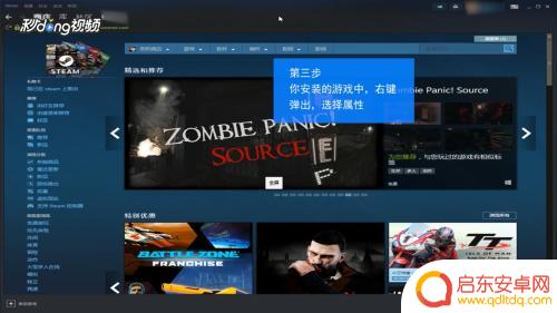 steam开机自动更新怎么关闭了 Steam如何关闭自动更新设置