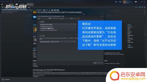 steam开机自动更新怎么关闭了 Steam如何关闭自动更新设置