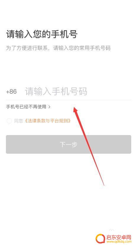 手机滴滴如何申请专车司机 滴滴专车司机收入如何