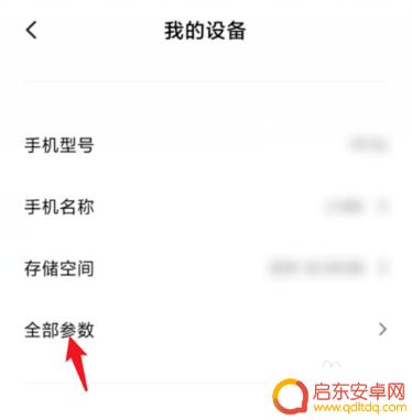 小米11如何有线连接手机 小米11连接电脑教程