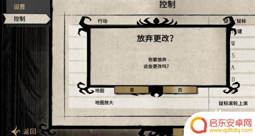 steam上面的饥荒怎么全屏 饥荒全屏模式怎么切换